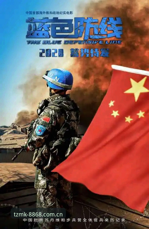 TZMK中国阵地赛事数据安全吗 深度揭秘:TZMK中国阵地赛事数据安全背后的真实防线