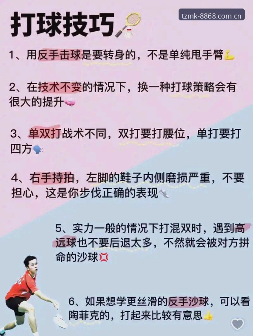 中国阵地APP最新版 8868体育中国阵地APP实用技巧:从旧版痛点聊到新版必备知识